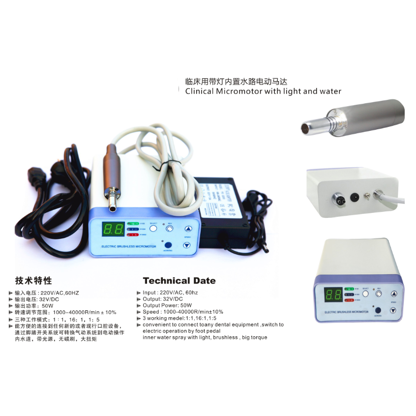 NV8000 Electric Fiber optic Motor (Inner water spray)